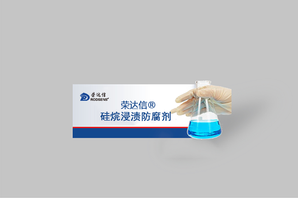 蓝液大图.png